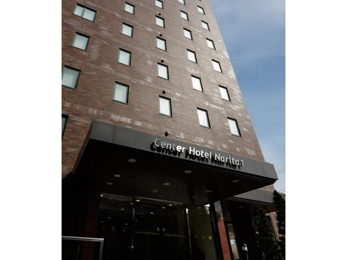 Center Hotel Narita 1 - Vacation Stay 43744V Exterior foto