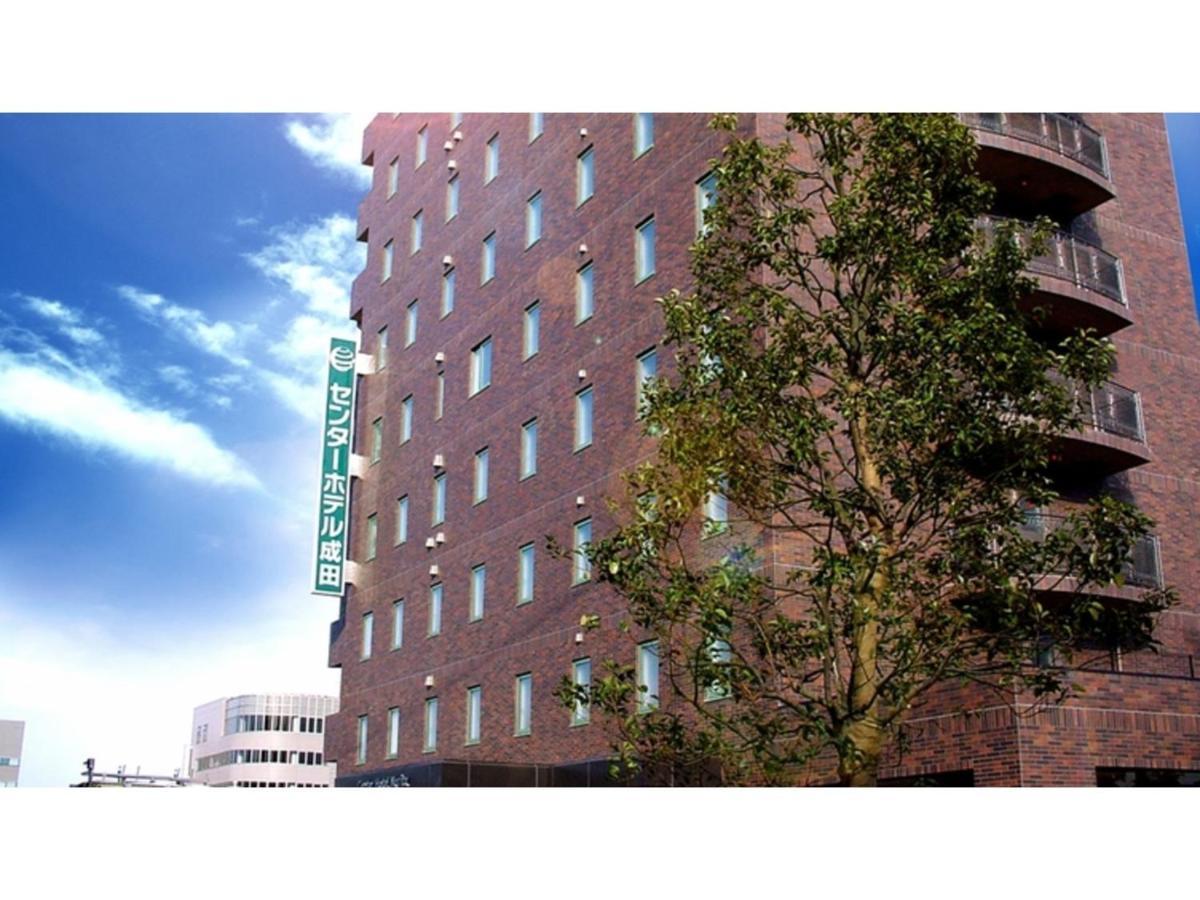 Center Hotel Narita 1 - Vacation Stay 43744V Exterior foto